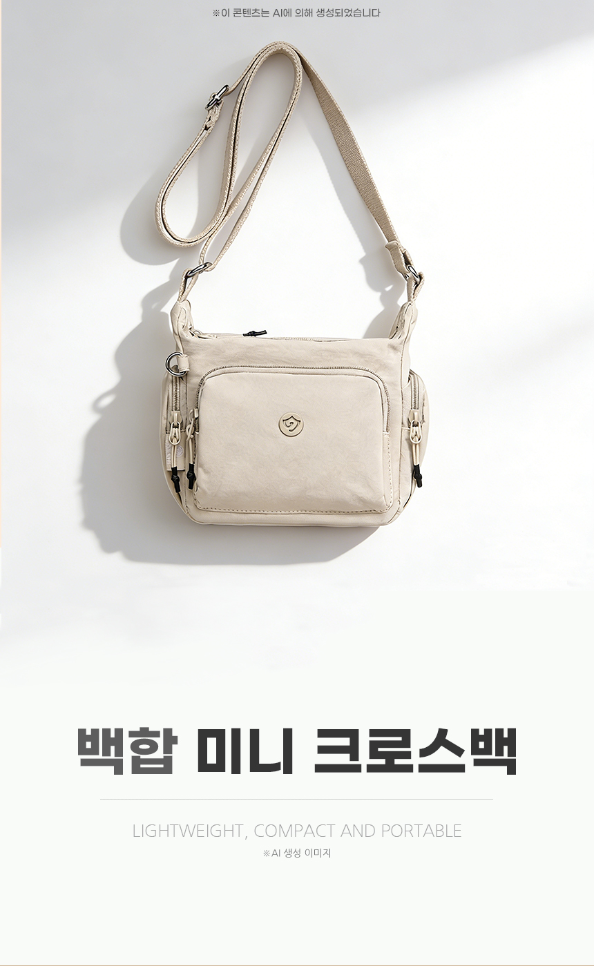 20260304_lily_mini_crossbody_bag_01.jpg