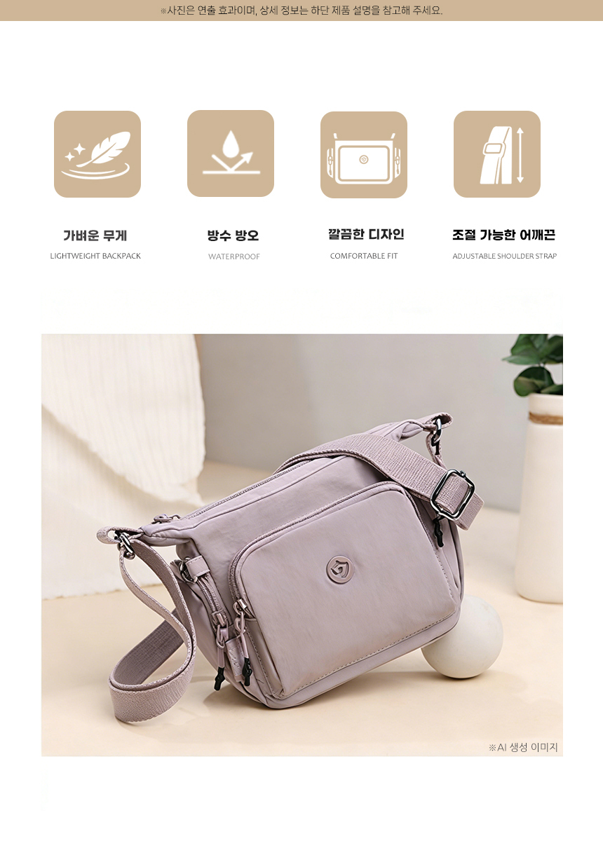 20260304_lily_mini_crossbody_bag_02.jpg