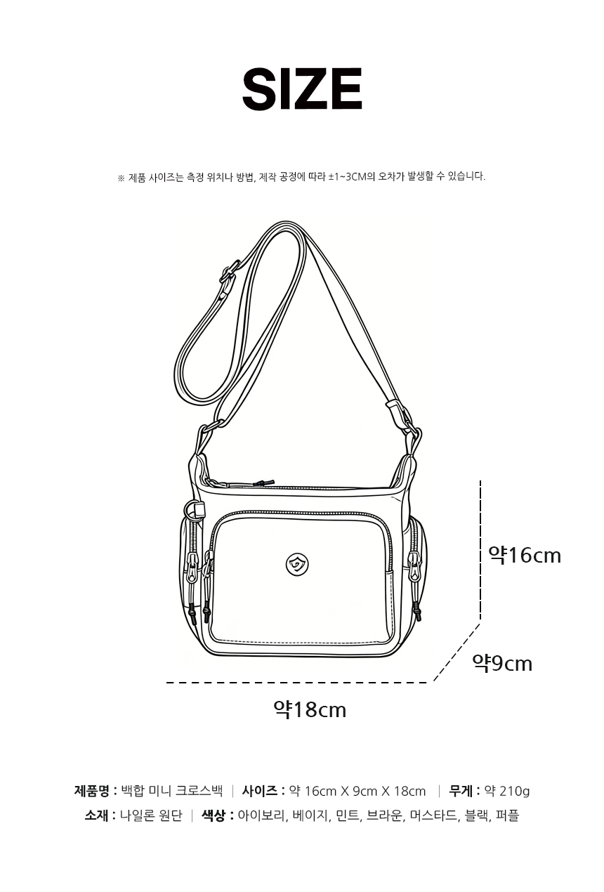 20260304_lily_mini_crossbody_bag_03.jpg