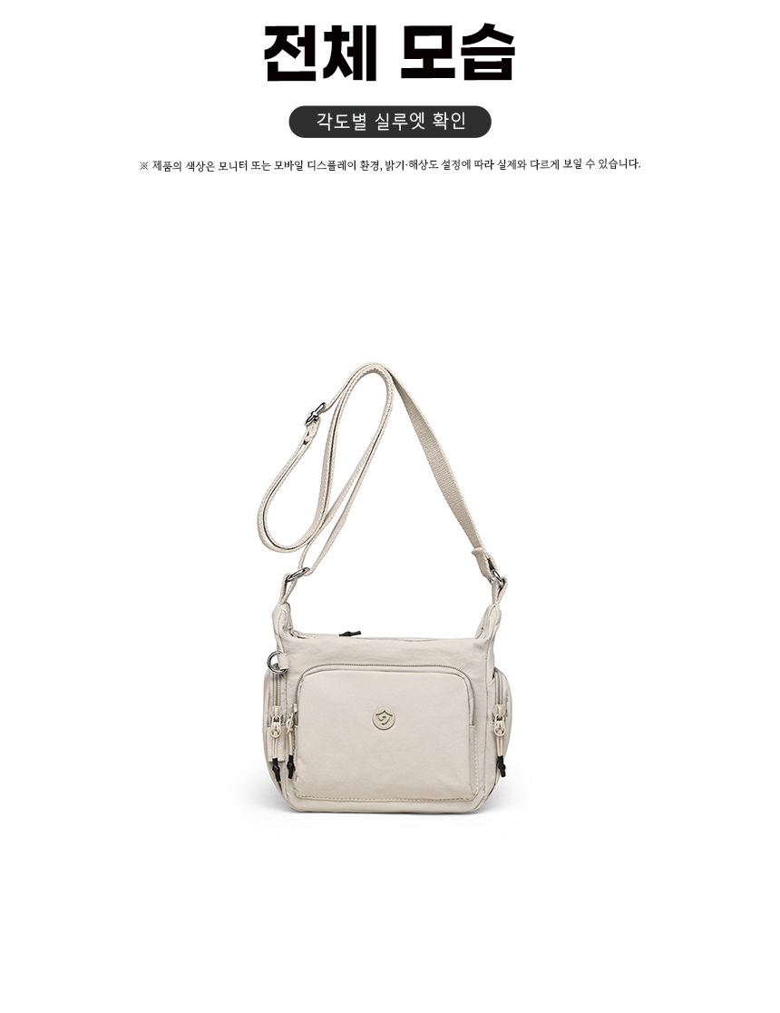 20260304_lily_mini_crossbody_bag_13.jpg