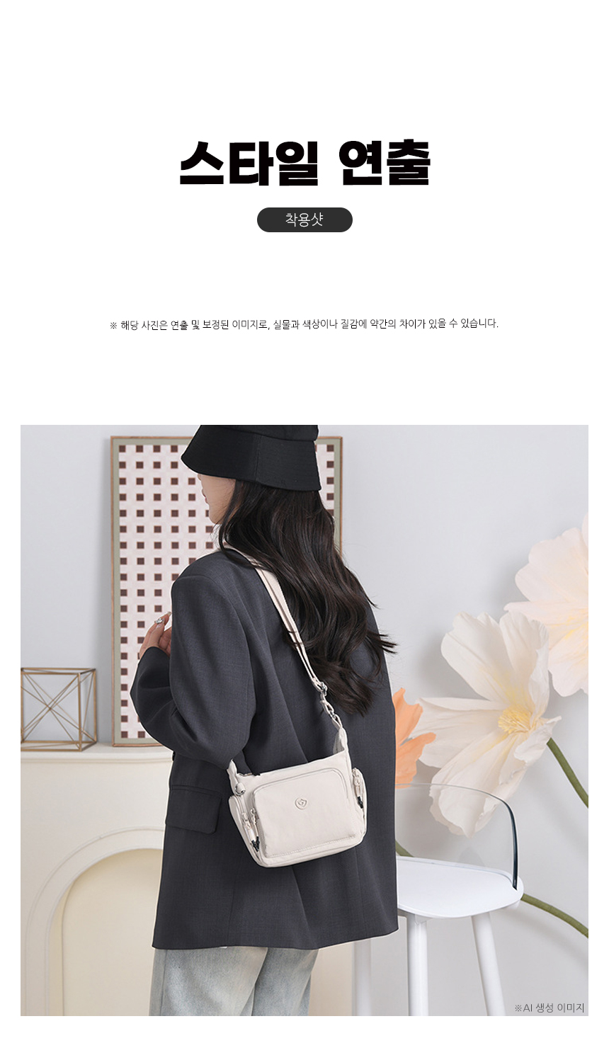 20260304_lily_mini_crossbody_bag_16.jpg