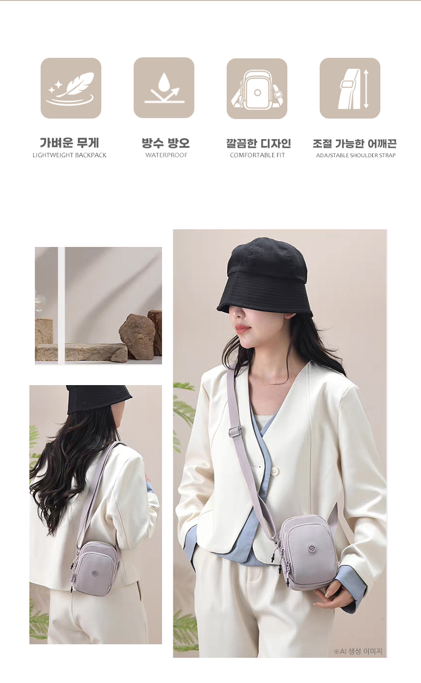 20260305_lily_mini_phone_crossbody_bag_02.jpg