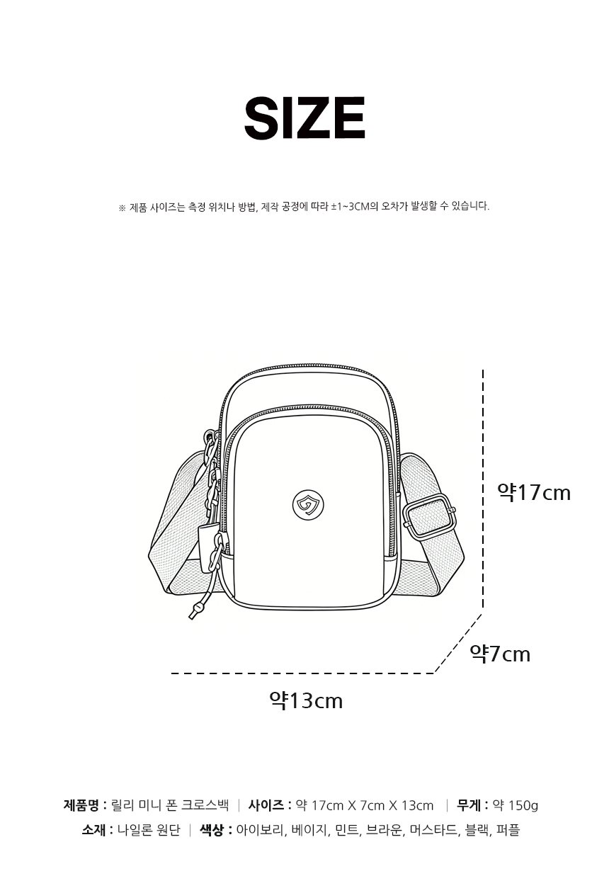 20260305_lily_mini_phone_crossbody_bag_03.jpg