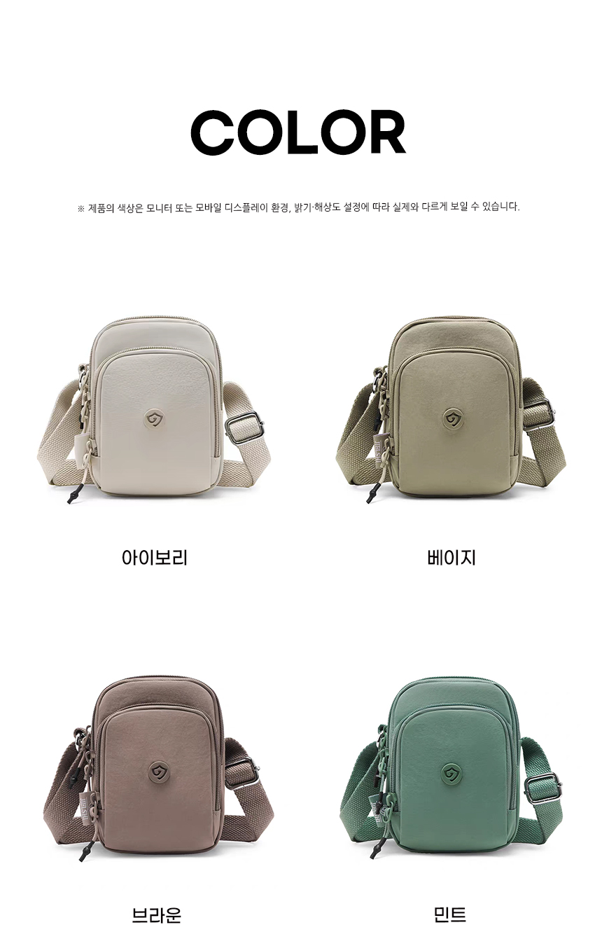 20260305_lily_mini_phone_crossbody_bag_04.jpg