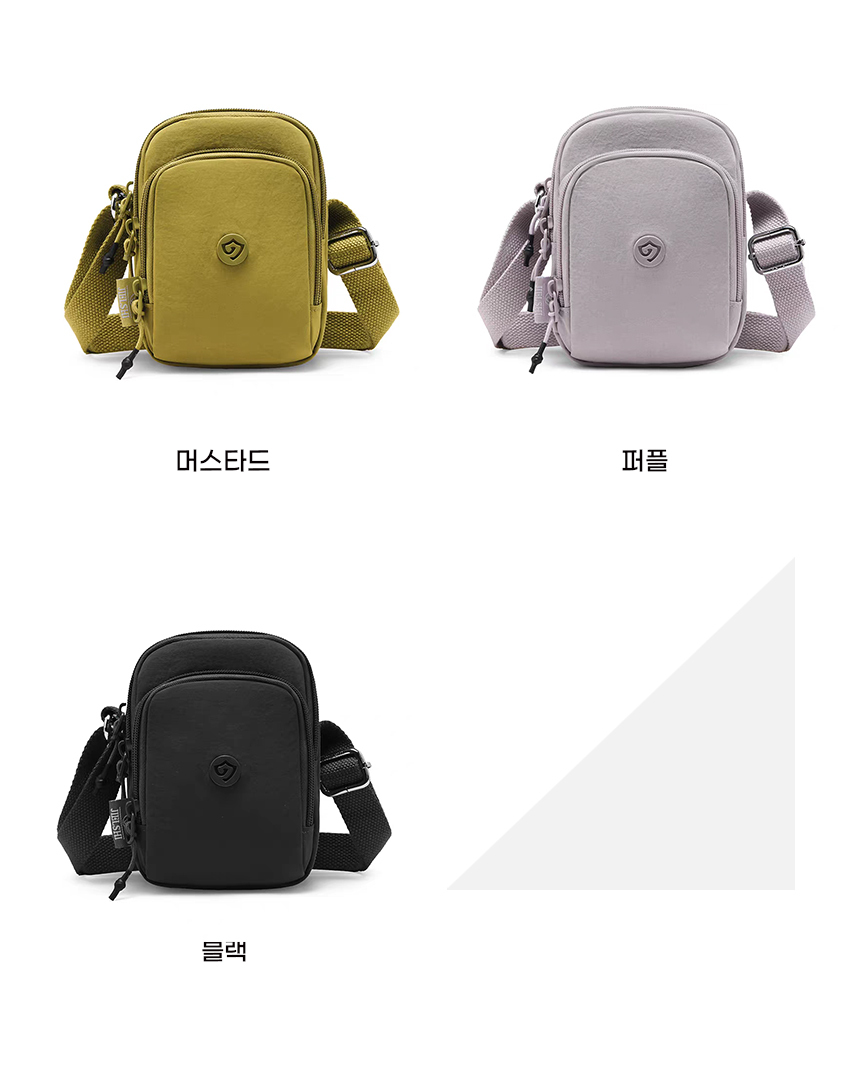 20260305_lily_mini_phone_crossbody_bag_05.jpg