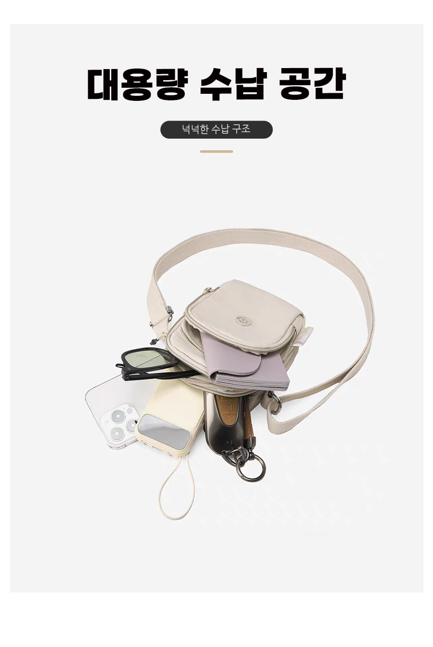 20260305_lily_mini_phone_crossbody_bag_08.jpg