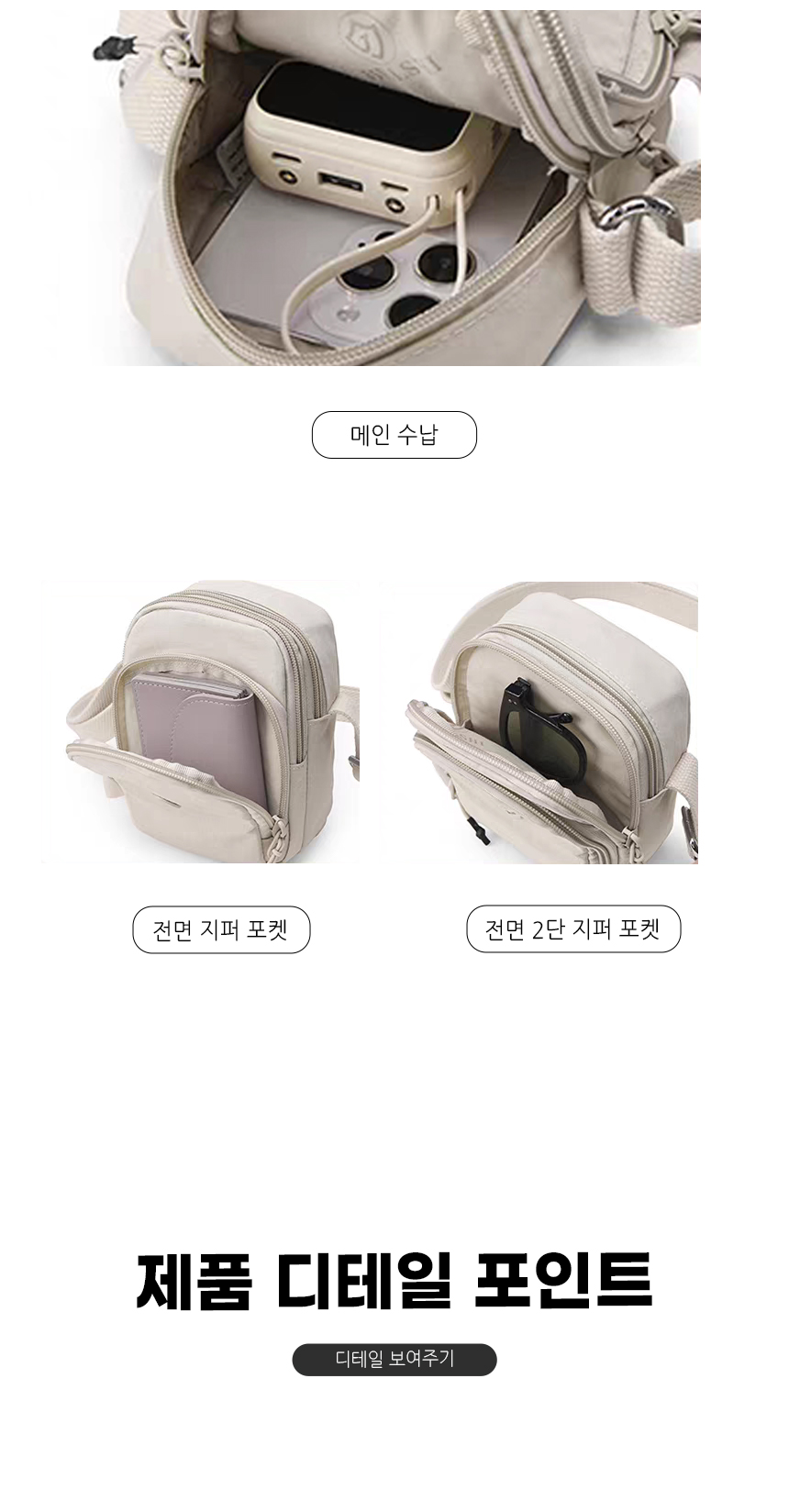 20260305_lily_mini_phone_crossbody_bag_09.jpg