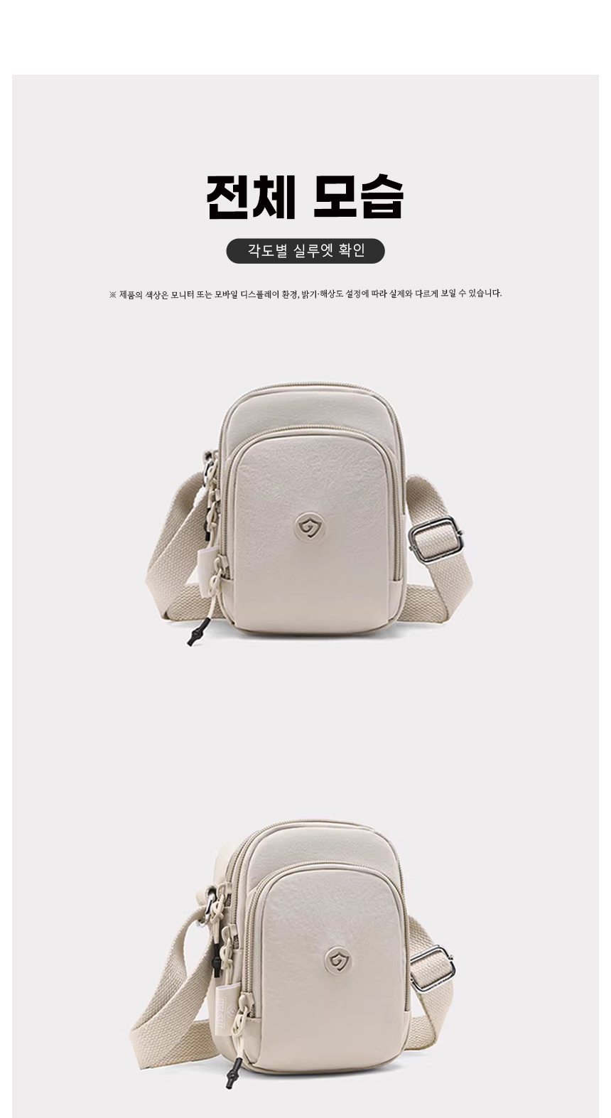 20260305_lily_mini_phone_crossbody_bag_11.jpg