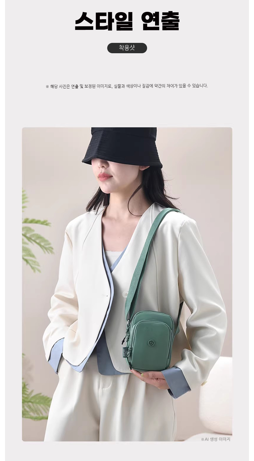 20260305_lily_mini_phone_crossbody_bag_14.jpg