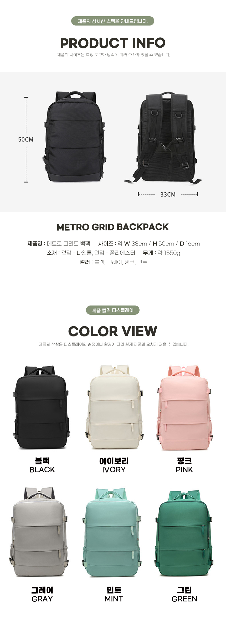 260404_metro_grid_backpack_03.jpg