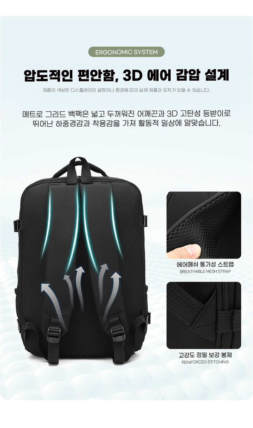 260404_metro_grid_backpack_10.jpg