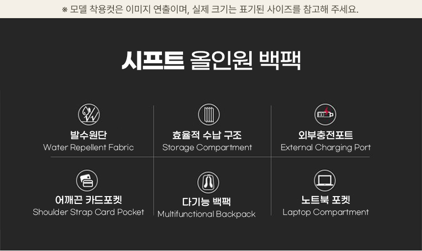 260407_shift_all_in_one_backpack_02.jpg