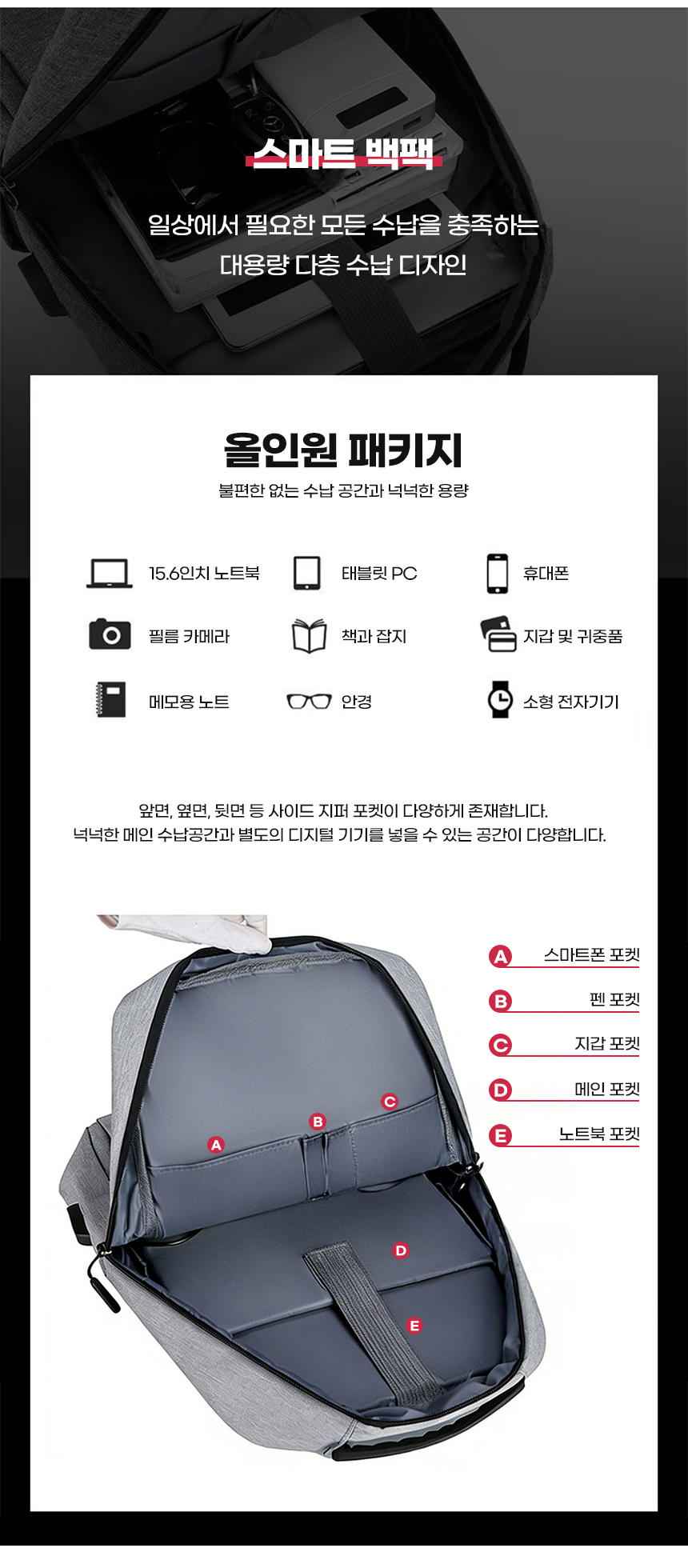 260407_shift_all_in_one_backpack_03.jpg
