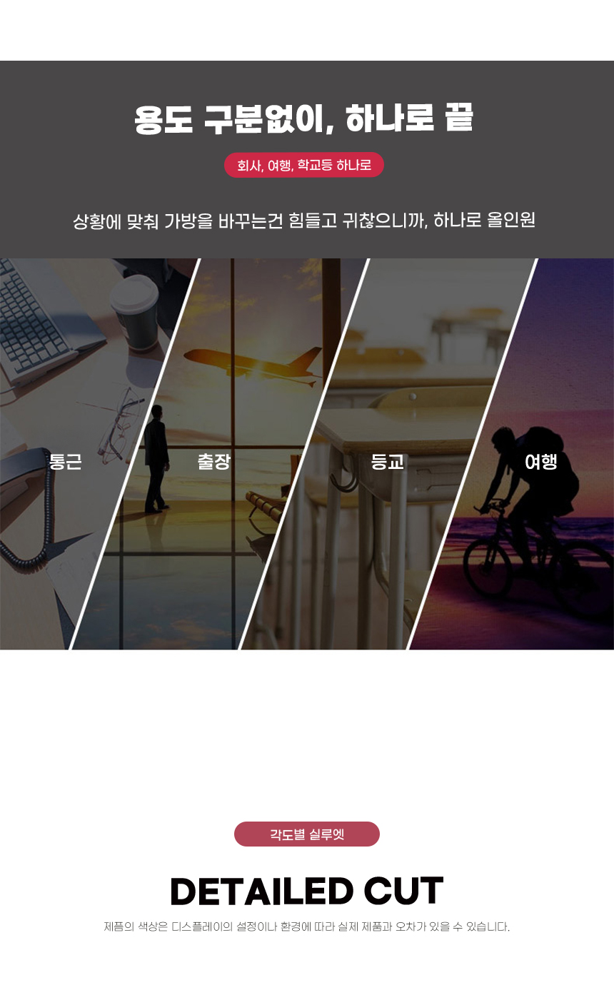 260407_shift_all_in_one_backpack_06.jpg