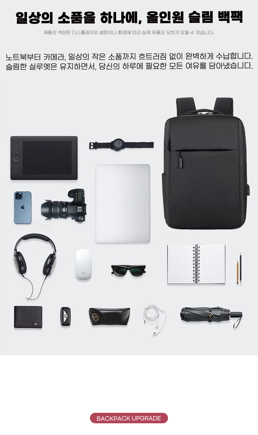 260407_shift_all_in_one_backpack_11.jpg