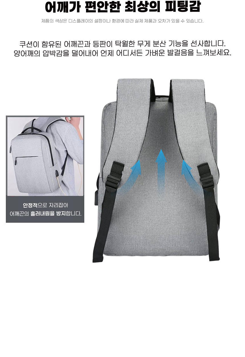 260407_shift_all_in_one_backpack_12.jpg