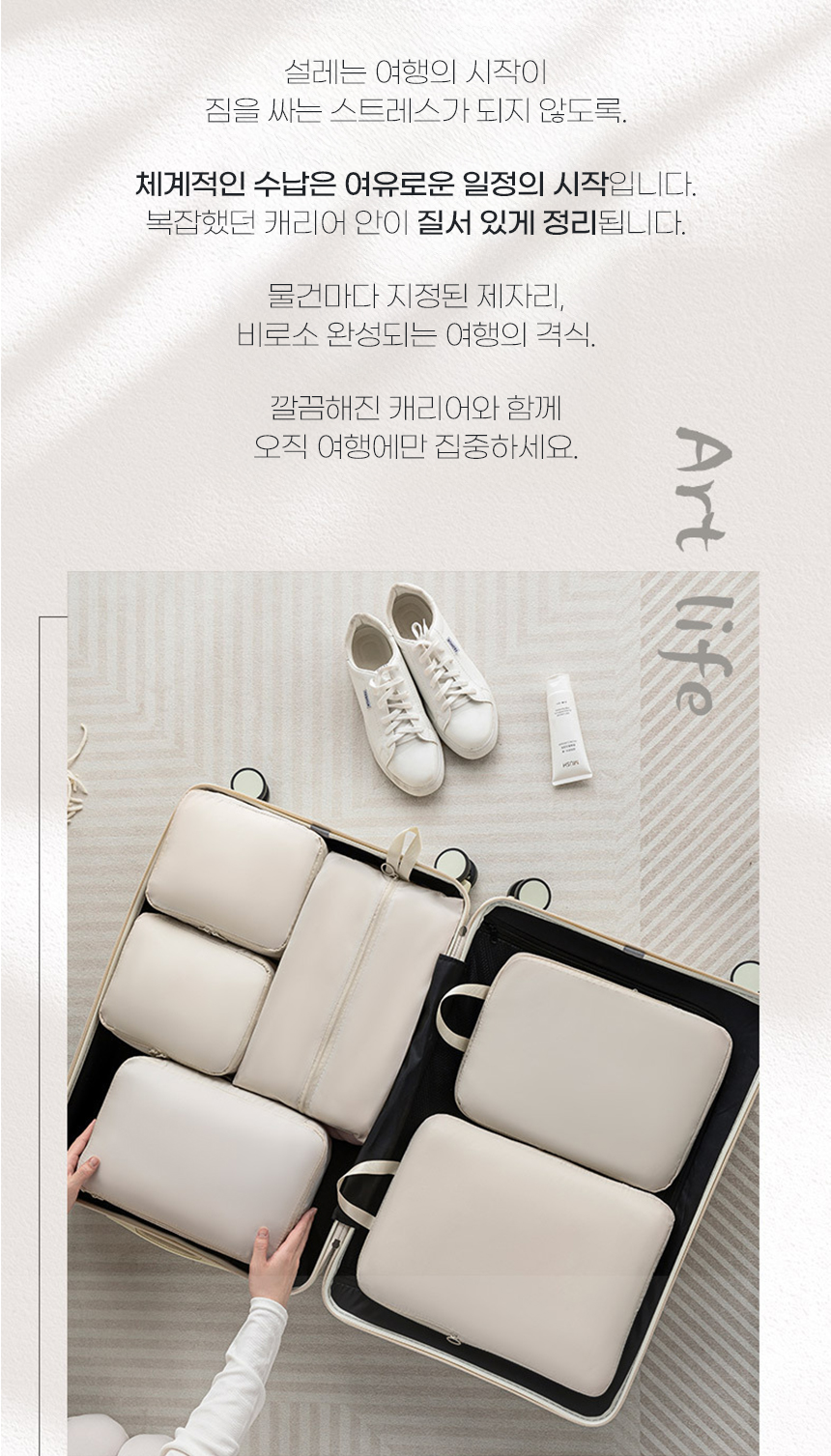 20260427_flat_fit_travelbag_03.jpg