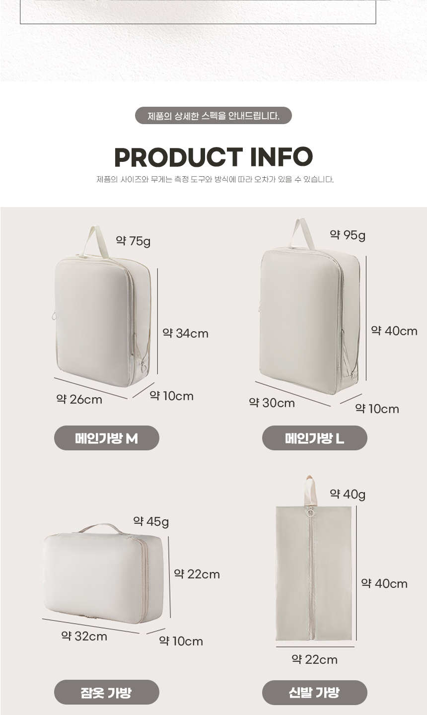 20260427_flat_fit_travelbag_04.jpg
