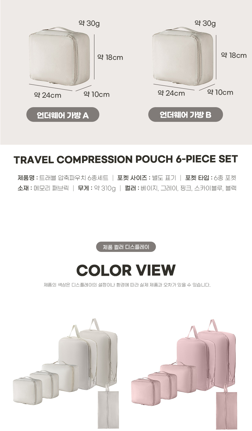 20260427_flat_fit_travelbag_05.jpg