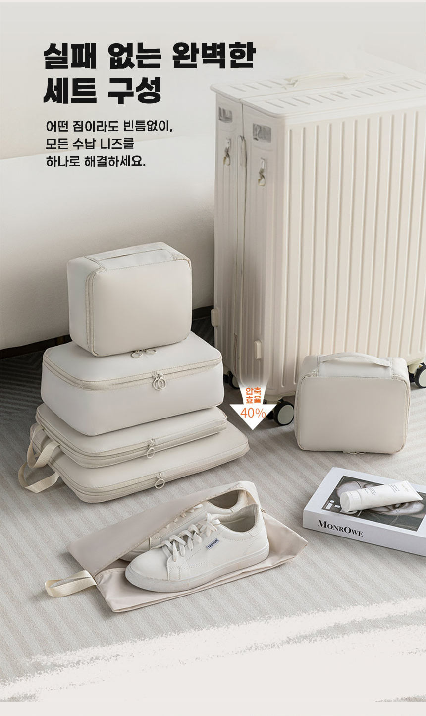 20260427_flat_fit_travelbag_08.jpg
