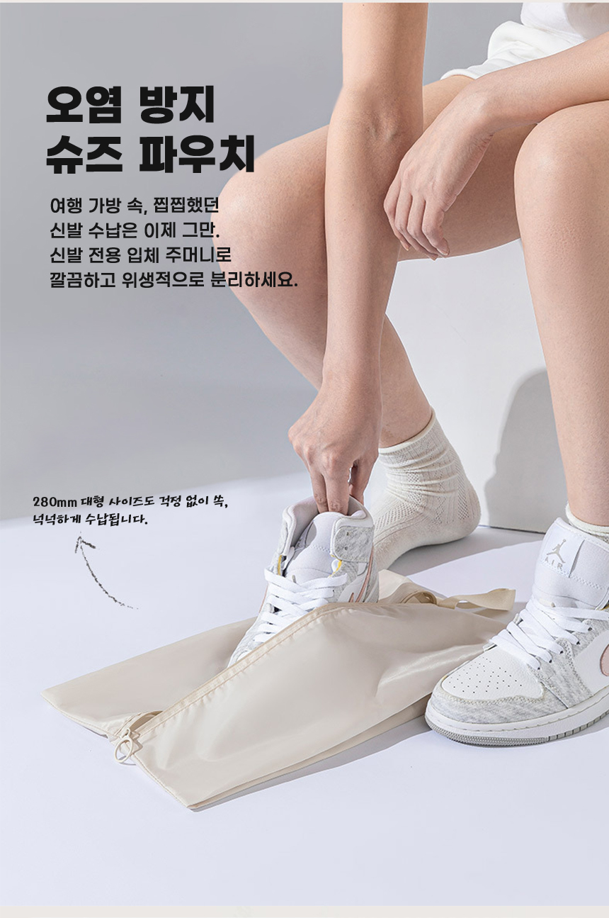 20260427_flat_fit_travelbag_09.jpg