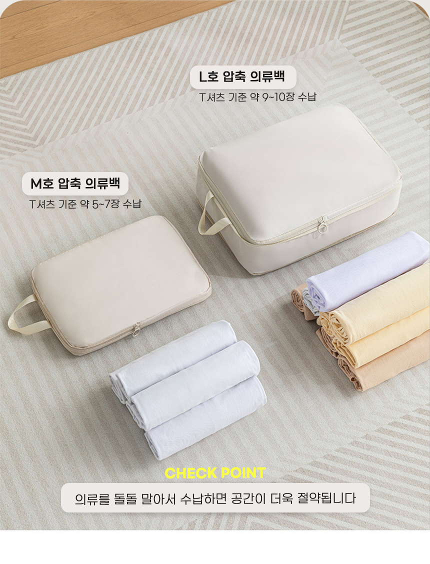 20260427_flat_fit_travelbag_10.jpg