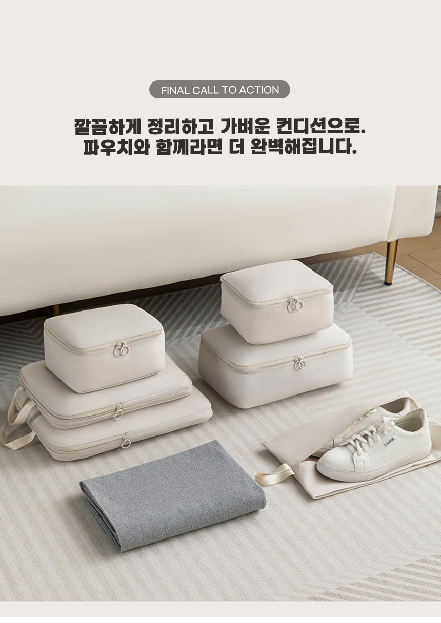 20260427_flat_fit_travelbag_15.jpg