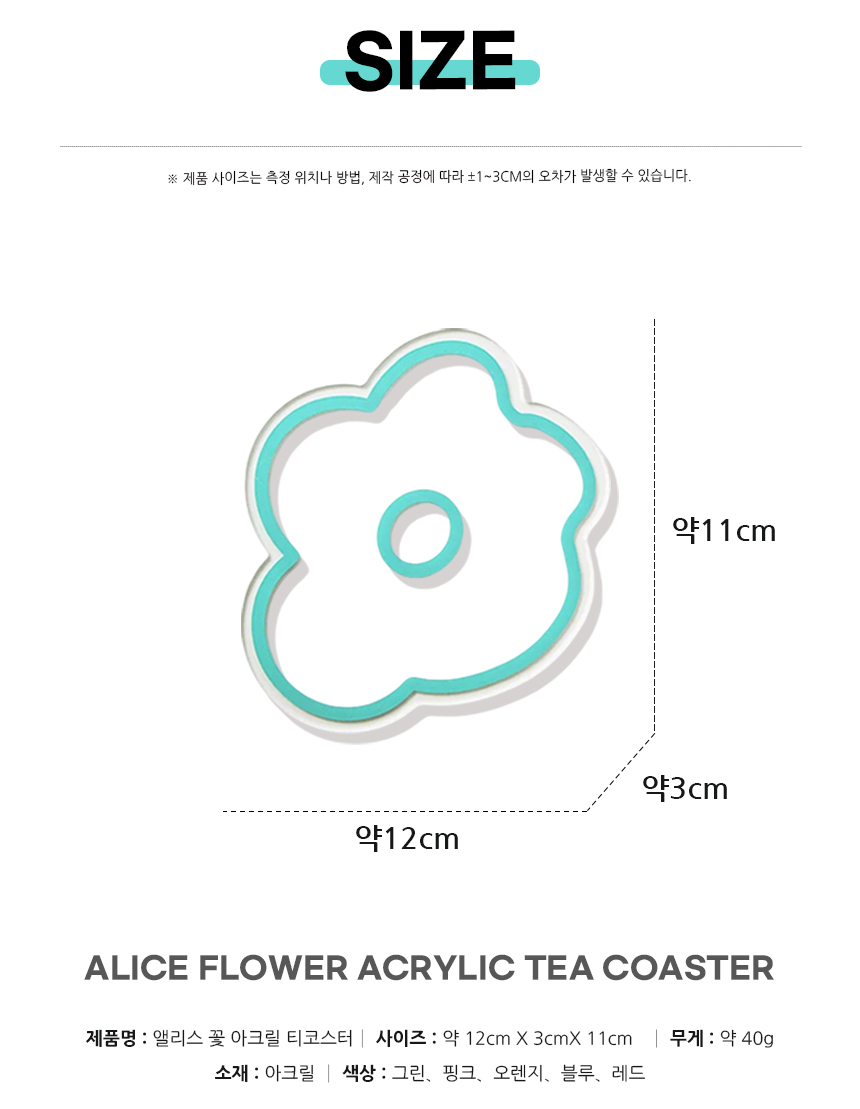 260313_alice_flower_acrylic_coaster_03.jpg