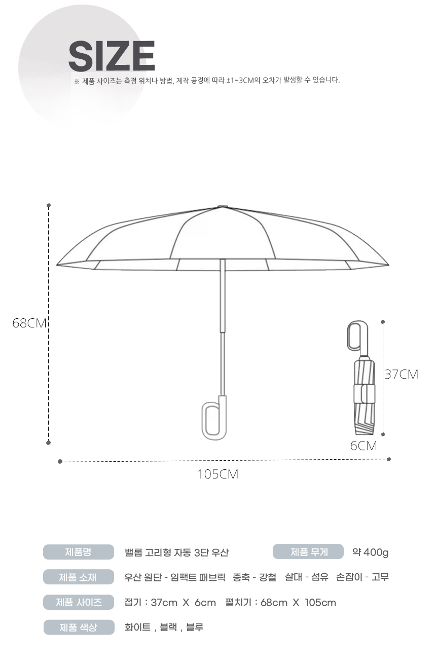0327_veloop_loop_type_full_automatic_umbrella_03.jpg