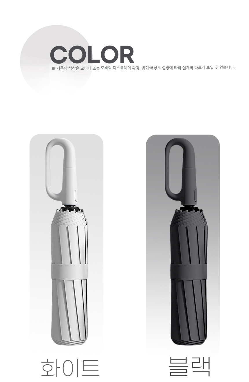 0327_veloop_loop_type_full_automatic_umbrella_04.jpg