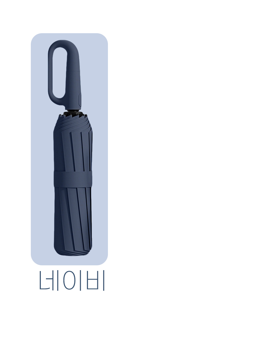 0327_veloop_loop_type_full_automatic_umbrella_05.jpg