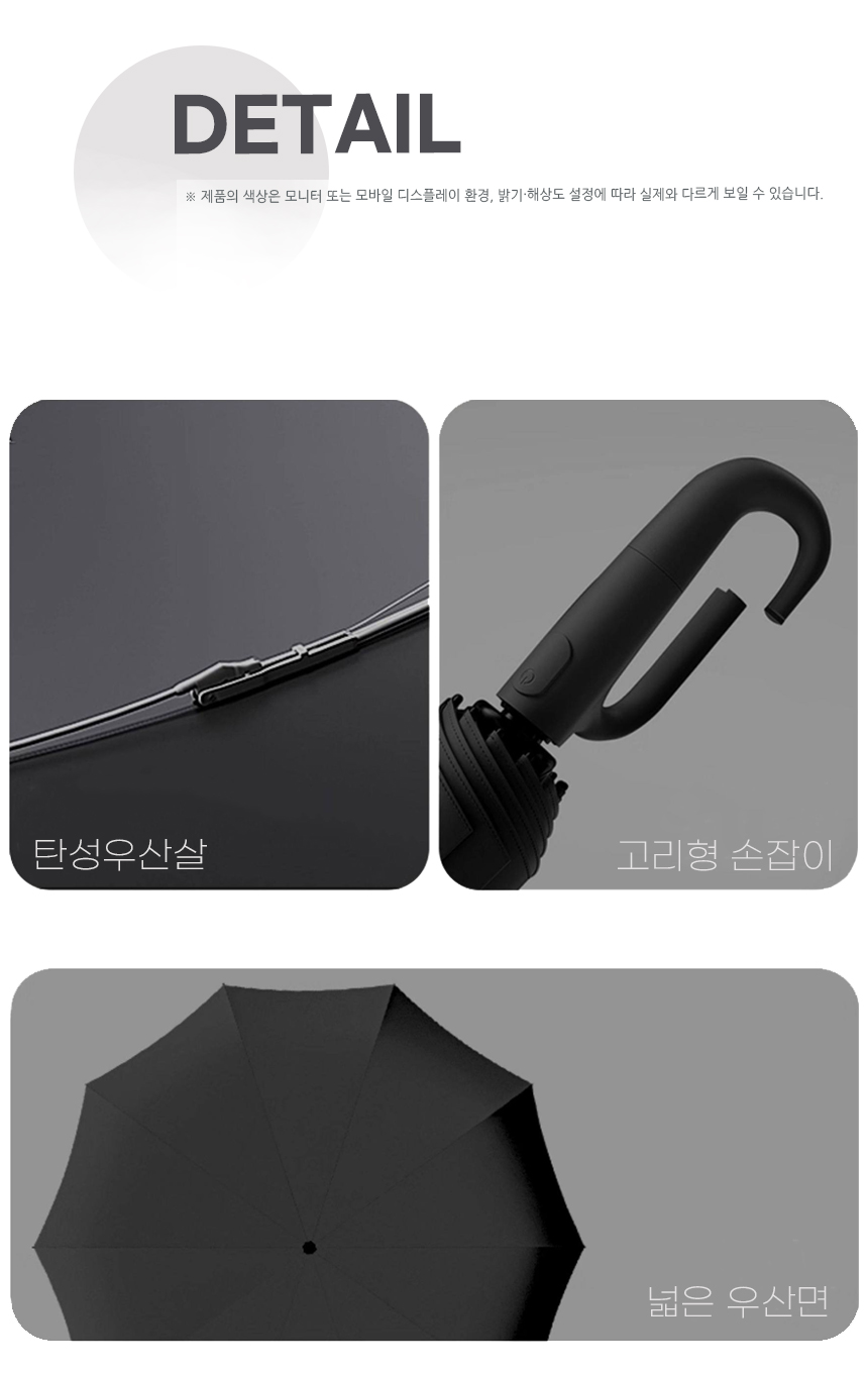 0327_veloop_loop_type_full_automatic_umbrella_06.jpg