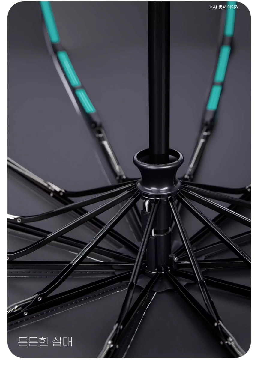 0327_veloop_loop_type_full_automatic_umbrella_08.jpg