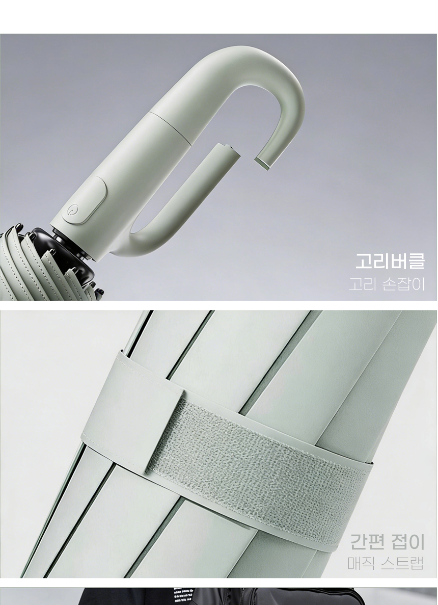 0327_veloop_loop_type_full_automatic_umbrella_09.jpg