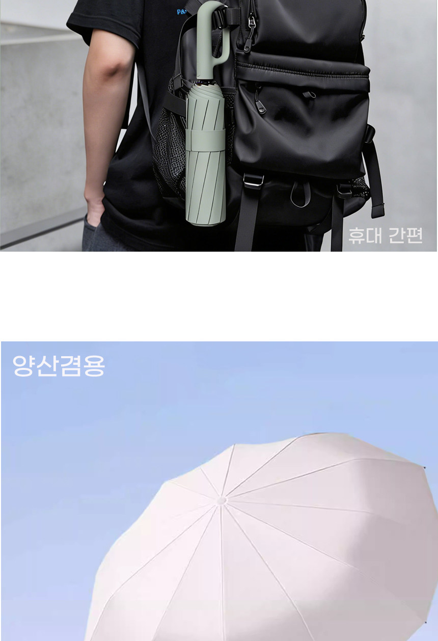 0327_veloop_loop_type_full_automatic_umbrella_10.jpg