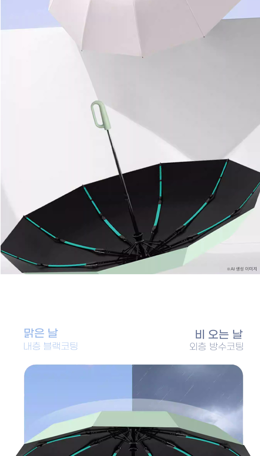0327_veloop_loop_type_full_automatic_umbrella_11.jpg