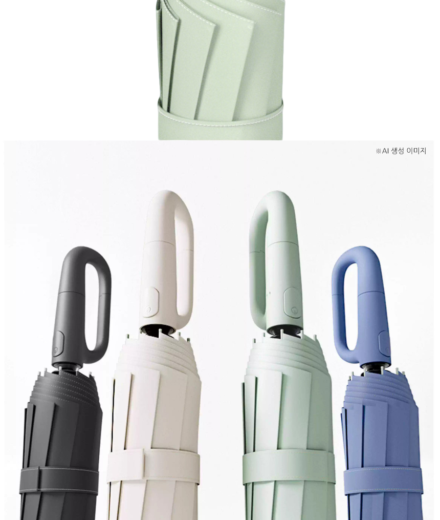 0327_veloop_loop_type_full_automatic_umbrella_14.jpg