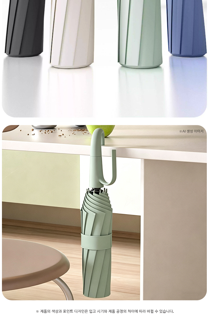 0327_veloop_loop_type_full_automatic_umbrella_15.jpg