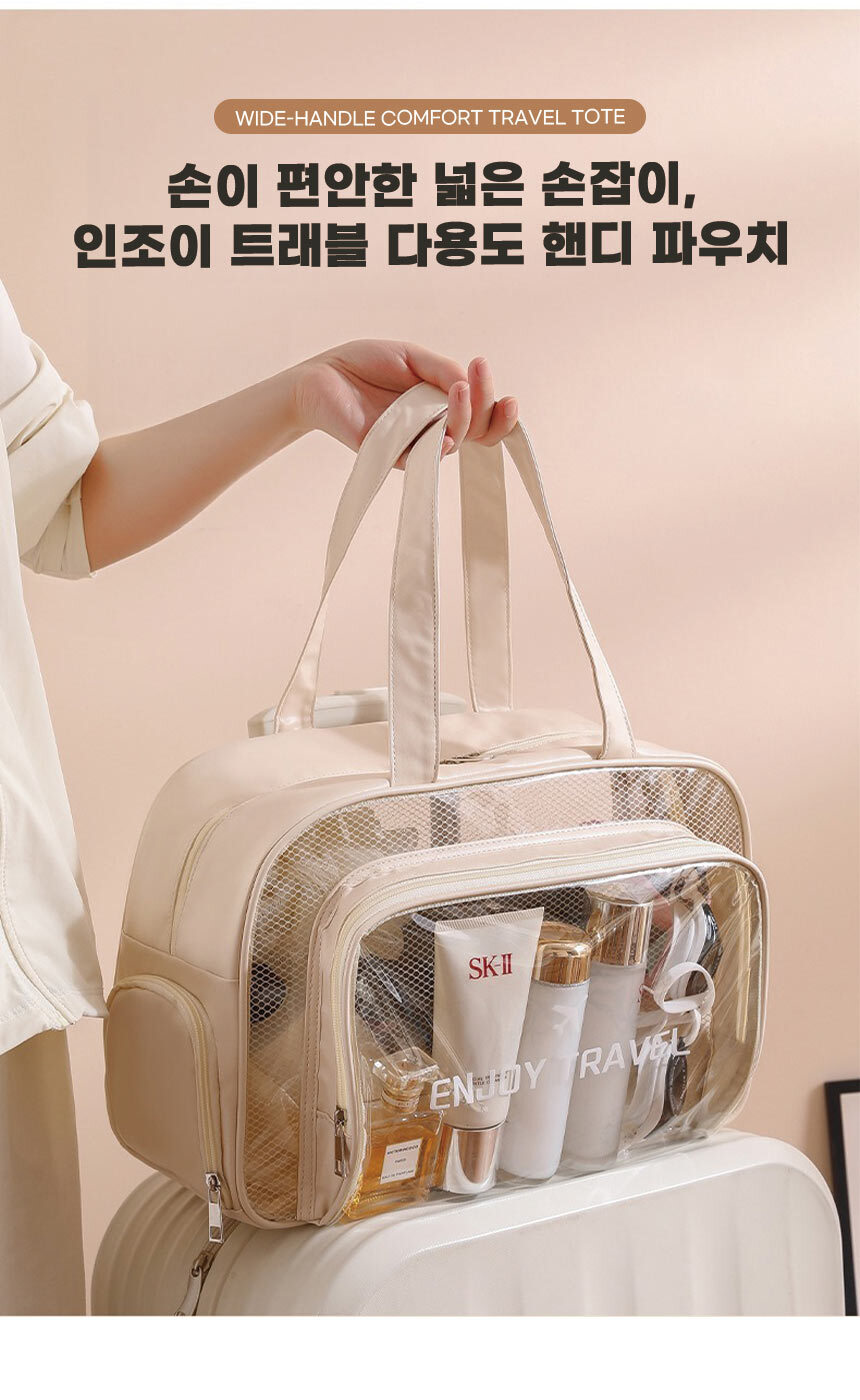 20260413_enjoy_travel_pouch_10.jpg