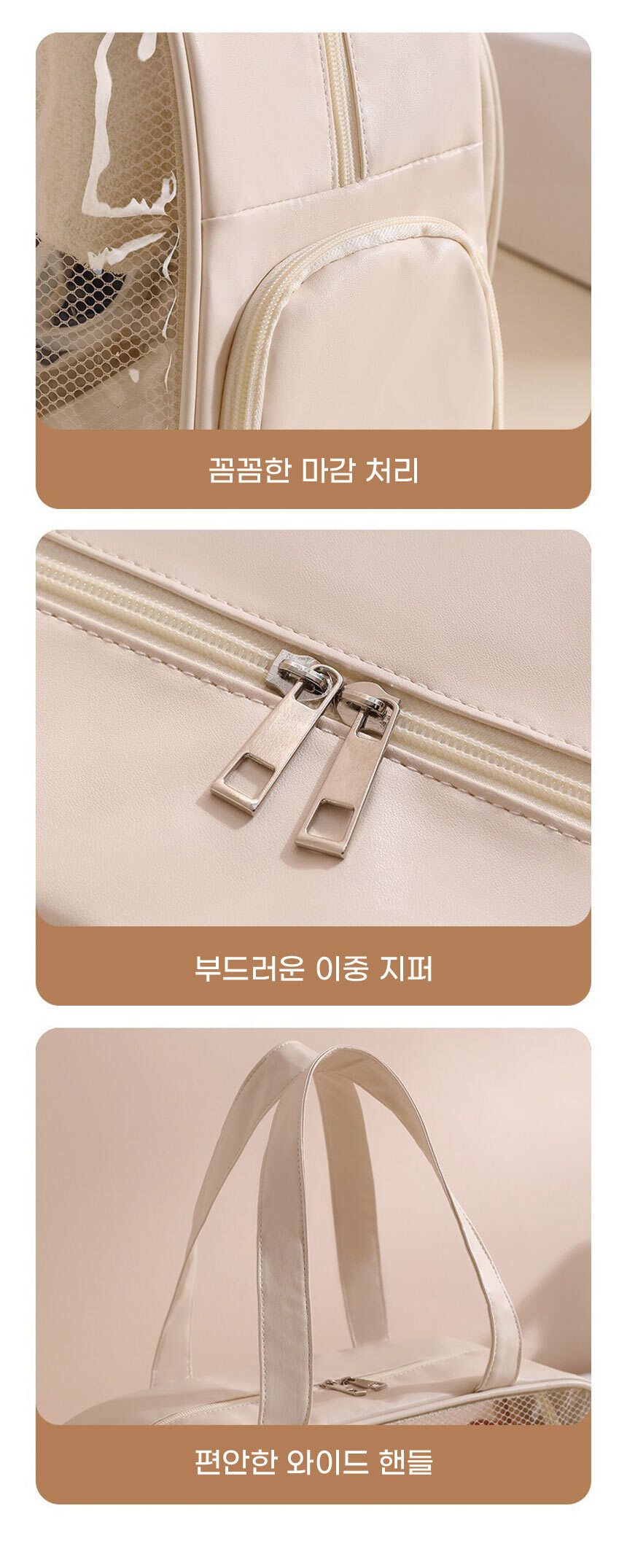 20260413_enjoy_travel_pouch_12.jpg