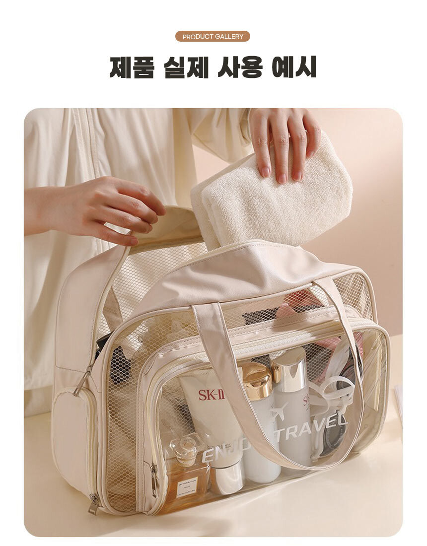 20260413_enjoy_travel_pouch_13.jpg