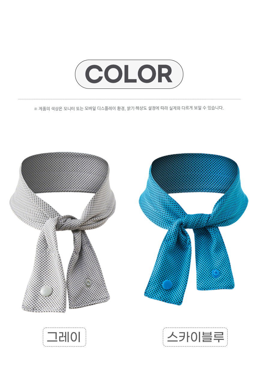260417_aircool_ice_neck_cooler_04.jpg