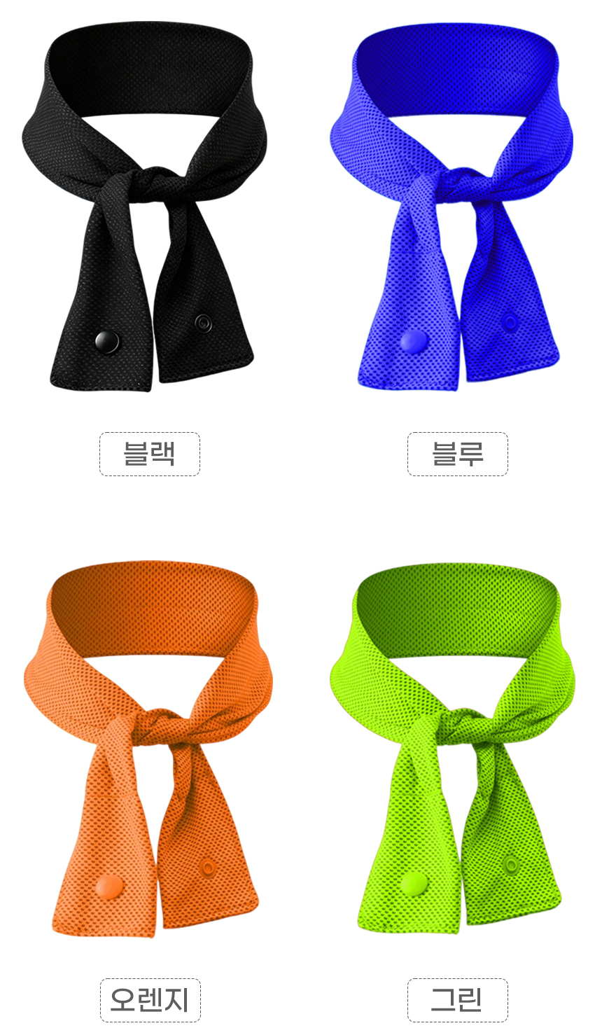 260417_aircool_ice_neck_cooler_05.jpg