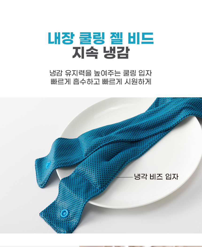 260417_aircool_ice_neck_cooler_07.jpg