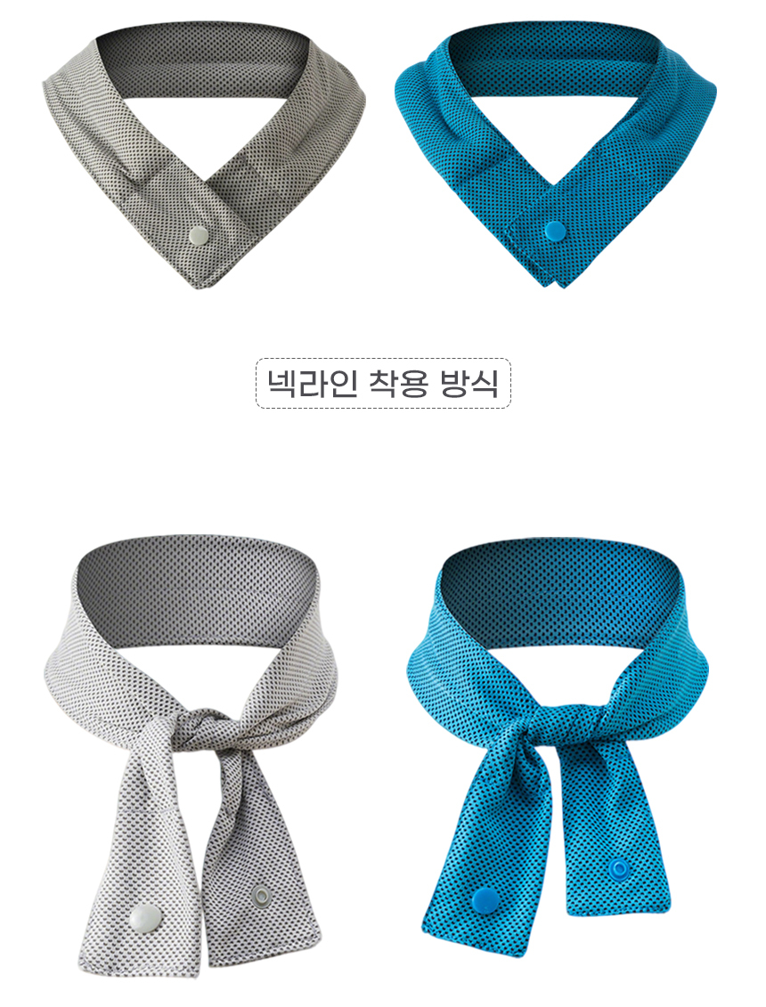 260417_aircool_ice_neck_cooler_09.jpg