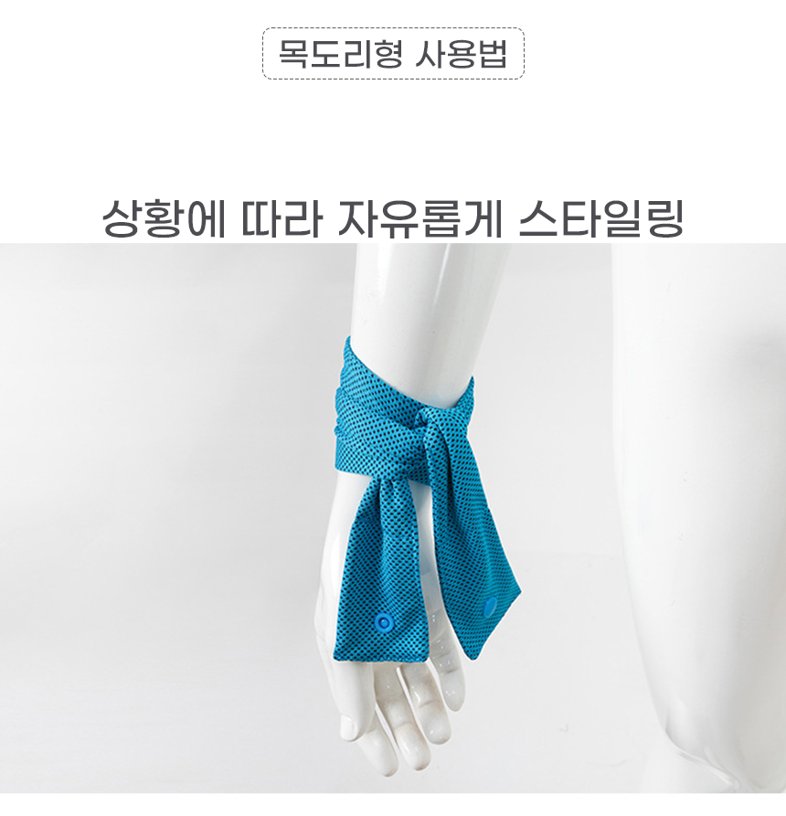 260417_aircool_ice_neck_cooler_10.jpg