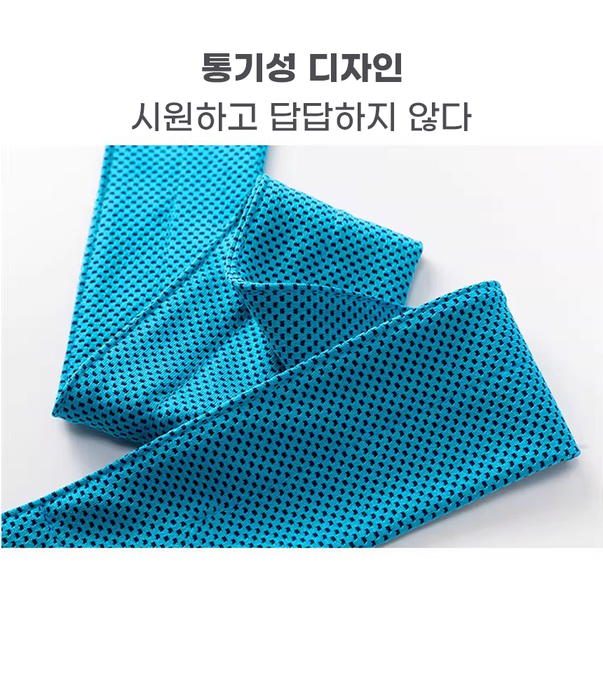 260417_aircool_ice_neck_cooler_11.jpg