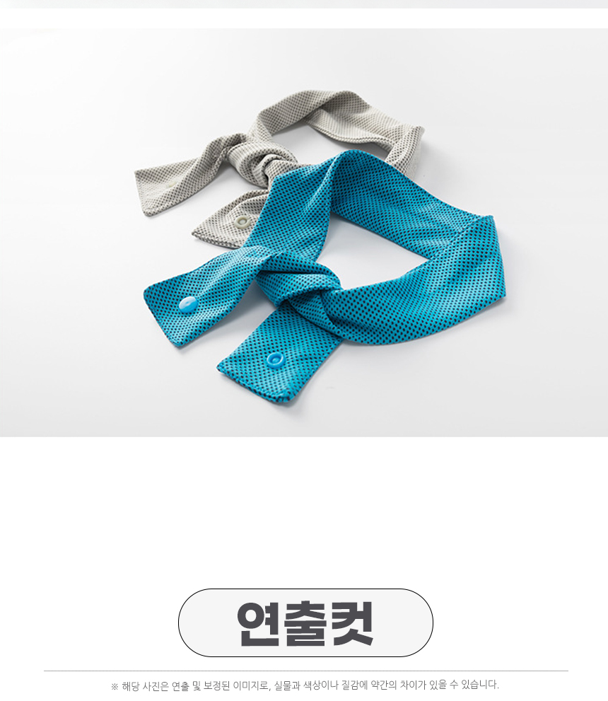 260417_aircool_ice_neck_cooler_15.jpg