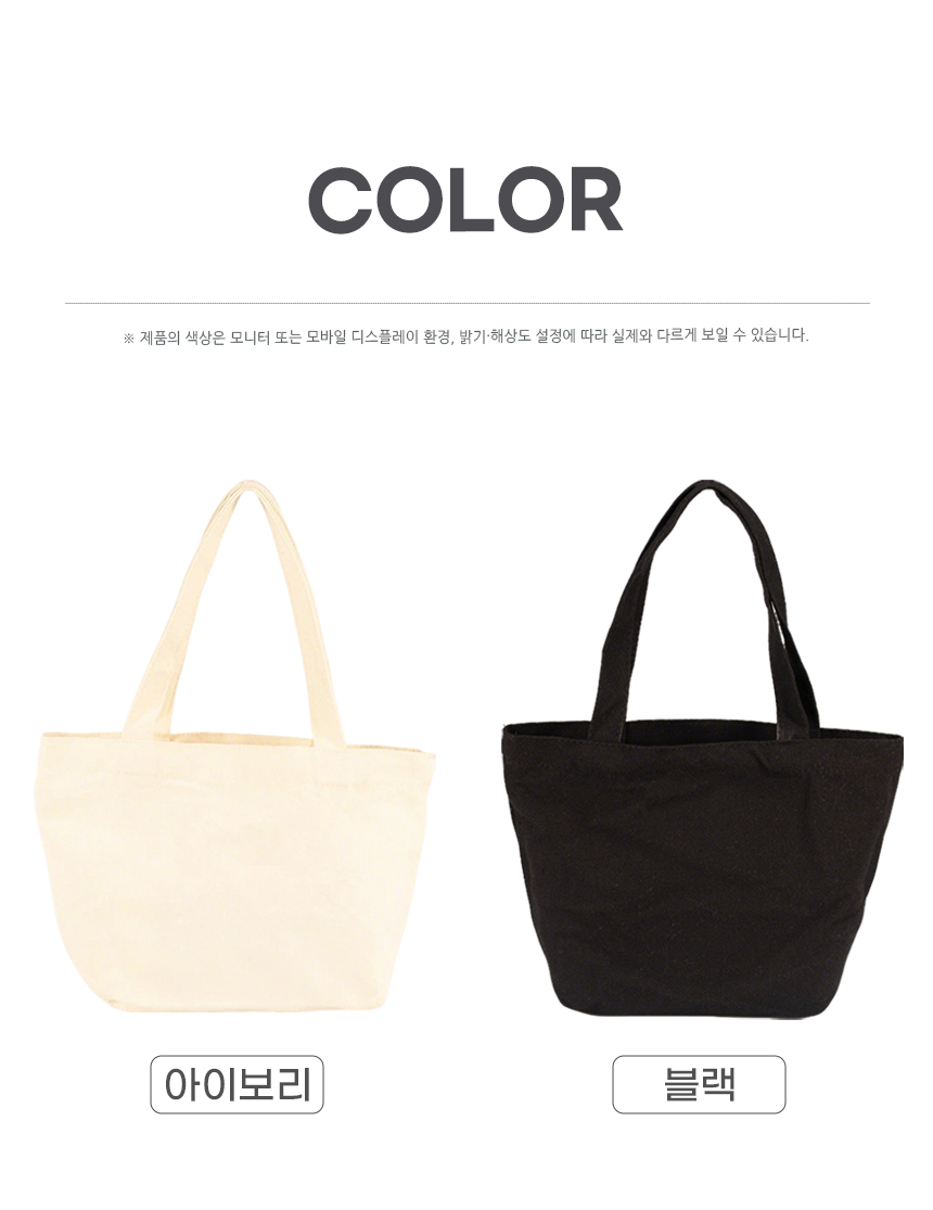 260420_minimal_canvas_eco_bag_04.jpg
