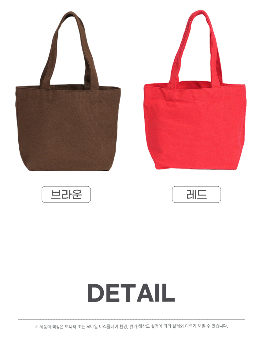 260420_minimal_canvas_eco_bag_07.jpg